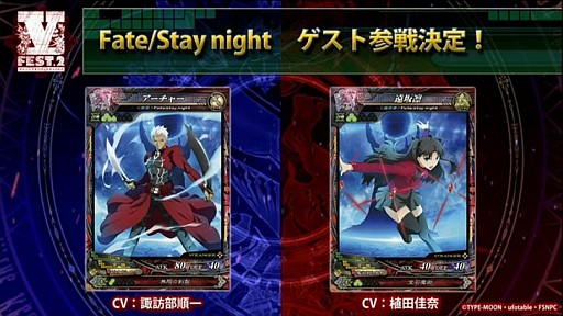 ꡼ No.036Υͥ / LORD of VERMILION III Chain-Gene׺ǿ󡣥˥Fate/stay night UBWסAC֥󥹥󥬡 ȥȥ2פ饲ȻȤ⤬