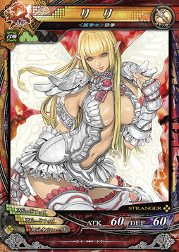 ꡼ No.008 | LORD of VERMILION IIIפοСChain-GeneפˤơŴץ꡼ Ρס֥פΥȻ郎ˡɷ