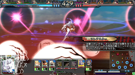 ꡼ No.007Υͥ / ACLoV III Chain-GeneVer.3.3R910˲ƯϡFFIXפΥȥ㡤SO4פΥꥢֶεSCפΥƥ뤬