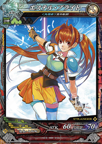 ꡼ No.012Υͥ / ACLoV III Chain-GeneVer.3.3R910˲ƯϡFFIXפΥȥ㡤SO4פΥꥢֶεSCפΥƥ뤬