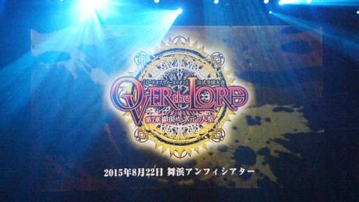 ꡼ No.011 | LoV IIIפĺ򶥤ʥХȥ롣Re:3ȯɽ䡤Υ˥PV⤪Ϫܤ줿OVER the LORD 7thץݡ