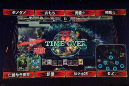 ꡼ No.026 | LoV IIIפĺ򶥤ʥХȥ롣Re:3ȯɽ䡤Υ˥PV⤪Ϫܤ줿OVER the LORD 7thץݡ