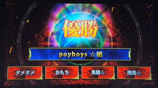 ꡼ No.027 | LoV IIIפĺ򶥤ʥХȥ롣Re:3ȯɽ䡤Υ˥PV⤪Ϫܤ줿OVER the LORD 7thץݡ