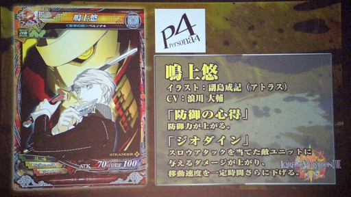 ꡼ No.044 | LoV IIIפĺ򶥤ʥХȥ롣Re:3ȯɽ䡤Υ˥PV⤪Ϫܤ줿OVER the LORD 7thץݡ