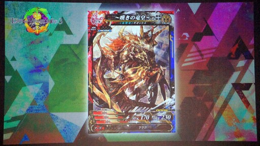 ꡼ No.054 | LoV IIIפĺ򶥤ʥХȥ롣Re:3ȯɽ䡤Υ˥PV⤪Ϫܤ줿OVER the LORD 7thץݡ