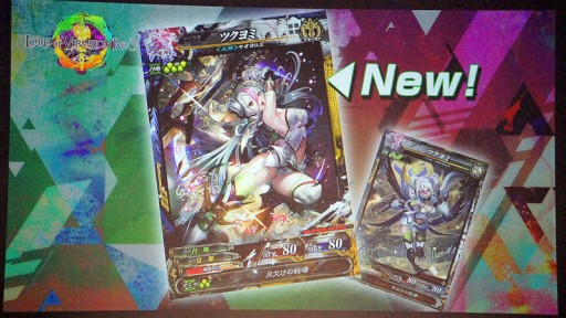 ꡼ No.056 | LoV IIIפĺ򶥤ʥХȥ롣Re:3ȯɽ䡤Υ˥PV⤪Ϫܤ줿OVER the LORD 7thץݡ