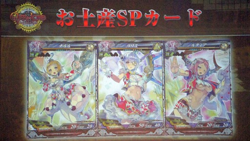 ꡼ No.062 | LoV IIIפĺ򶥤ʥХȥ롣Re:3ȯɽ䡤Υ˥PV⤪Ϫܤ줿OVER the LORD 7thץݡ