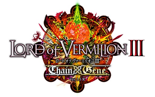 ꡼ No.002Υͥ / LORD of VERMILION III Chain-GeneVer.3.3RƯϡ֥ڥ륽4פľ ͪ3פΥ꡼ʤɥȥ餬¿