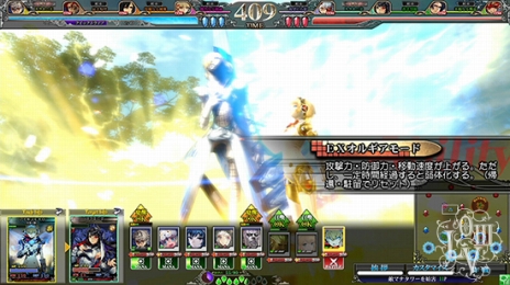 ꡼ No.007 | LORD of VERMILION III Chain-GeneVer.3.3RƯϡ֥ڥ륽4פľ ͪ3פΥ꡼ʤɥȥ餬¿