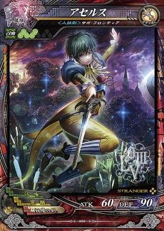 ꡼ No.025 | LORD of VERMILION III Chain-GeneVer.3.3RƯϡ֥ڥ륽4פľ ͪ3פΥ꡼ʤɥȥ餬¿