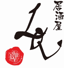 画像ギャラリー No.001のサムネイル画像 / 「LoV III」と飲食店「膳屋」のコラボカフェ「居酒屋 LoV」が11月10日にオープン