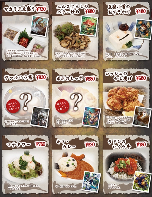 画像ギャラリー No.002のサムネイル画像 / 「LoV III」と飲食店「膳屋」のコラボカフェ「居酒屋 LoV」が11月10日にオープン