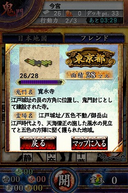 サムライソウル