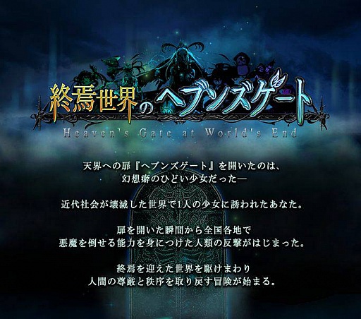 ꡼ No.002Υͥ / ֽΥإ֥󥺥ȡפGREEMobageۿ档ܻؤ