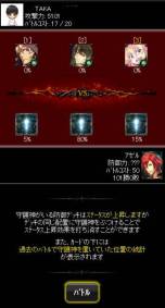 ꡼ No.003Υͥ / ֽΥإ֥󥺥ȡפGREEMobageۿ档ܻؤ