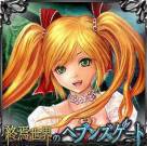 ꡼ No.007Υͥ / ֽΥإ֥󥺥ȡפGREEMobageۿ档ܻؤ