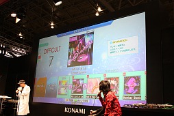 ꡼ No.003 | JAEPO2014BEMANIݡˤץ쥼ơ󥤥٥ȡBEMANIʲˡJAEPOǳšФȥץ饤ˤդ줿BEMANIơݡȡԡ