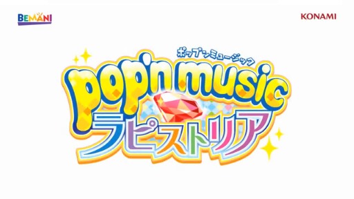pop'n music ԥȥꥢPV