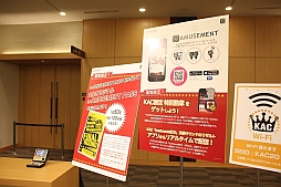 ꡼ No.006 | KONAMI Arcade Championship 2013׽ͤݡȡȥåץ󥫡ãˤ륹ѡץ쥤ǲ夬