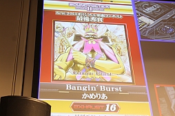 ꡼ No.020 | KONAMI Arcade Championship 2013׽ͤݡȡȥåץ󥫡ãˤ륹ѡץ쥤ǲ夬