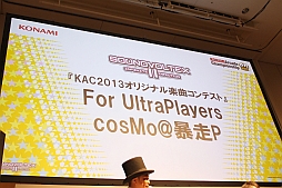 ꡼ No.021 | KONAMI Arcade Championship 2013׽ͤݡȡȥåץ󥫡ãˤ륹ѡץ쥤ǲ夬