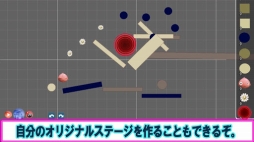 アイブラストモキ