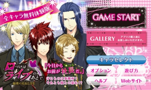 ���������꡼ No.003�Υ���ͥ������ / �ָ��Ť��ϥ饤�֤Τ��Ȥǡ�̵���ץ��������Ǥ�������ᥤ�������ۿ���