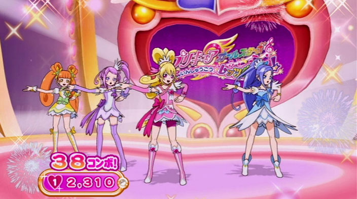 画像集no 008 プリキュアオールスターズ ぜんいんしゅうごう レッツダンス の公式サイトが本日公開 ゲームを楽しみながらプリキュア達のダンス をマスターしよう 画像集no 008 プリキュアオールスターズ ぜんいんしゅうごう レッツダンス の公式サイトが本日公開 ゲームを楽しみながらプリキュア達のダンス をマスターしよう