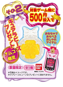 ꡼ No.003Υͥ / ʥॳ֥ץꥭ奢׸ꥰå館륭ڡ»ܡ38