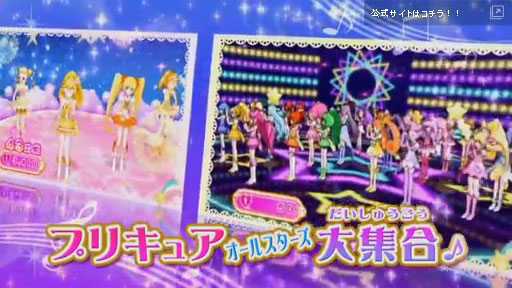 ֥ץꥭ奢륹 󤤤󤷤夦åĥ󥹡<br>TV CM