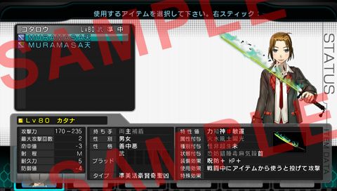 ꡼ No.004Υͥ / µܥ֥å ե˥ƥסMURAMASA ŷɻѵľڤۡ425罸