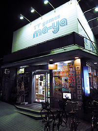 ꡼ No.002Υͥ / ܺǵĤµܥ֥å ե˥ƥץȡ٥ȥݡȡڥꥨ󥹤ȿʥ󥸥RPGɤȯȤξ