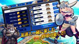 ꡼ No.001 | ꡼ǿ֥١ܡ륹ѡ2013פApp Storeо