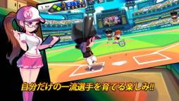 ベースボールスーパースターズ2013