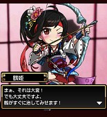 画像ギャラリー No.005のサムネイル画像 / 歴史カードバトル「決戦!戦国vs三国志」のiOSアプリ版が配信スタート