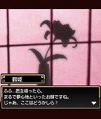 画像ギャラリー No.006のサムネイル画像 / 歴史カードバトル「決戦!戦国vs三国志」のiOSアプリ版が配信スタート