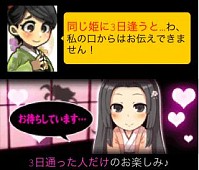 画像ギャラリー No.007のサムネイル画像 / 歴史カードバトル「決戦!戦国vs三国志」のiOSアプリ版が配信スタート