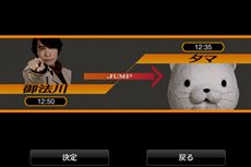 ꡼ No.003 | AndroidǥɥΥ٥428 줿ëǡauޡȥѥۿGoogle PlayǤ϶ۿͽ