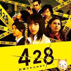 ���������꡼ No.007�Υ���ͥ������ / Android�ǥ�����ɥΥ٥��428 ���������줿��ë�ǡ���au���ޡ��ȥѥ��������������ۿ���Google Play�Ǥ϶����ۿ�ͽ��