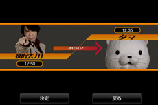 画像ギャラリー No.004のサムネイル画像 / Android版「428 〜封鎖された渋谷で〜」の配信が本日スタート。3月8日13:00まではアプリを通常価格の半額となる900円で購入可能