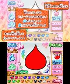 ���������꡼ No.004�Υ���ͥ������ / �֤ۤäڤ���󡡤Ĥ��äơ�������ǡ��פˤפ˥����󡪡��פ�7��25��ȯ�䡣��ʬ�Ǻ���֤ۤäڤ����פ�1000����ʾ��15����Υ�������Ͽ