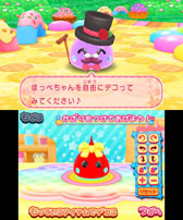 ���������꡼ No.004�Υ���ͥ������ / �֤ۤäڤ���󡡤Ĥ��äơ�������ǡ��פˤפ˥����󡪡����θ��Ǥ��ۿ��������������ȡ����ꥸ�ʥ�Τۤäڤ������äƥ������ڤ��⤦