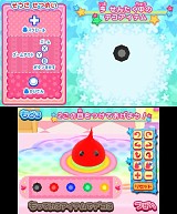 ۤäڤ󡡤Ĥäơǡפˤפ˥󡪡