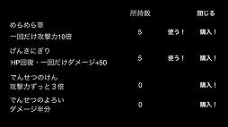 ���������꡼ No.004�Υ���ͥ������ / �饹�ܥ��κ֤ˤ��ɤ��夤�������󤫤�Ϥޤ�RPG�ֺǽ�������פ��ۿ�����