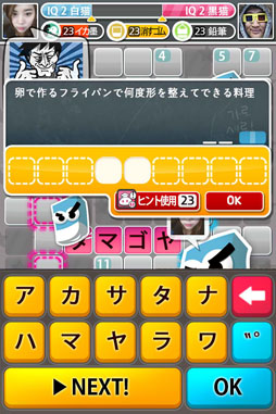 画像ギャラリー No.003のサムネイル画像 / ゲームプラットフォーム「カカオゲーム」のiOS版が本日オープン