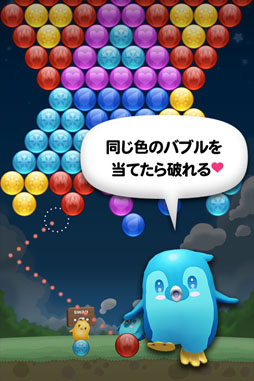 画像ギャラリー No.005のサムネイル画像 / ゲームプラットフォーム「カカオゲーム」のiOS版が本日オープン