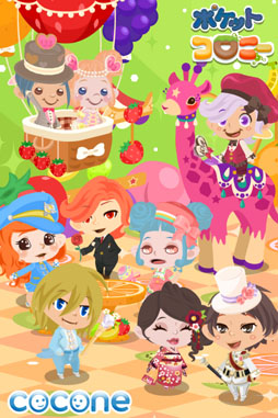 画像ギャラリー No.007のサムネイル画像 / ゲームプラットフォーム「カカオゲーム」のiOS版が本日オープン