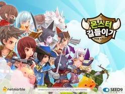 画像ギャラリー No.002のサムネイル画像 / 「モンスターを飼いならす for Kakao」が韓国で登場。207種類いるモンスターを収集していくモバイル向け3DオンラインアクションRPG