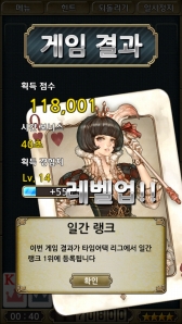 ꡼ No.004 | ROסGEԤȤΤ륭ࡦϥå᤬ޥۥץSolitaire League for Kakaoפڹkakao Talk˥꡼