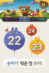 画像集#005のサムネイル/韓国では50代以上のスマートフォン使用者が400万人に。シニア向けiOS/Android用ゲーム「頭脳18才for Kakao」が配信開始